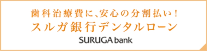 surugabank